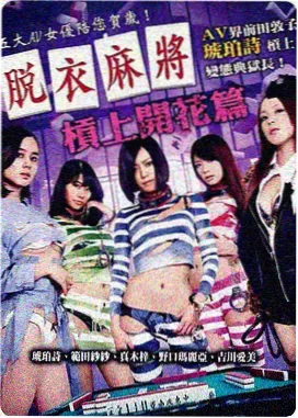 男人天堂影院 暗影追凶