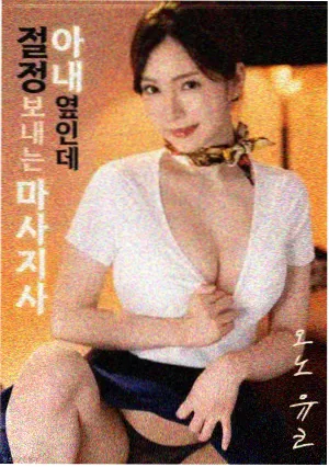 男人天堂影院 甜蜜暴击